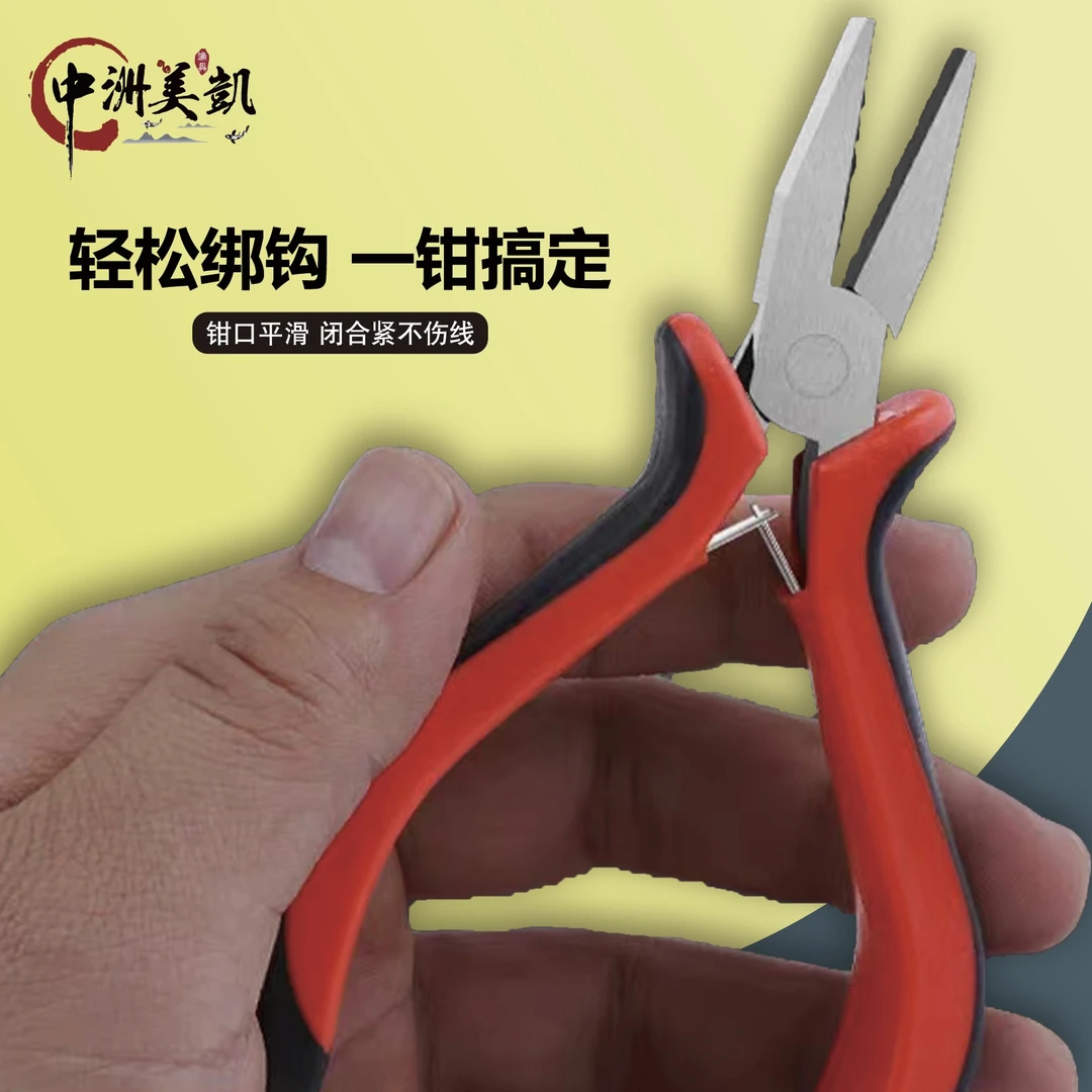 中洲美凯子线打结器绑钩钳镀钛钓鱼小剪刀带失手绳扣套装渔具用品