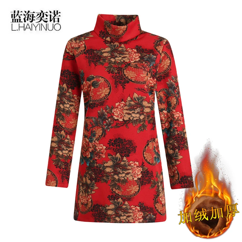 蓝海奕诺中老年妈妈装秋冬加绒保暖加厚大码长袖长款国风打底T恤