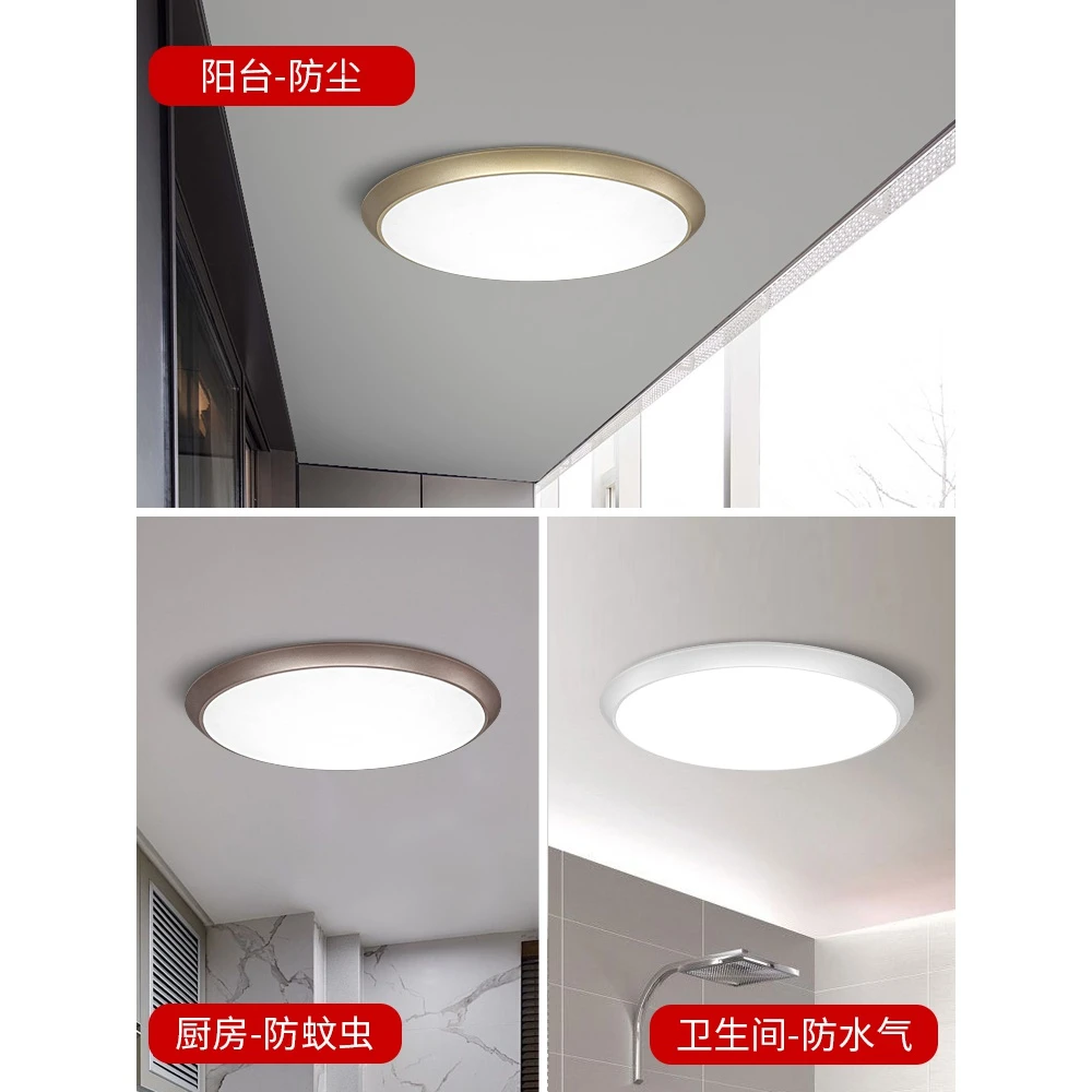 三防灯LED防蚊防尘防潮吸顶灯具卫生间浴室阳台卧室走廊厨房
