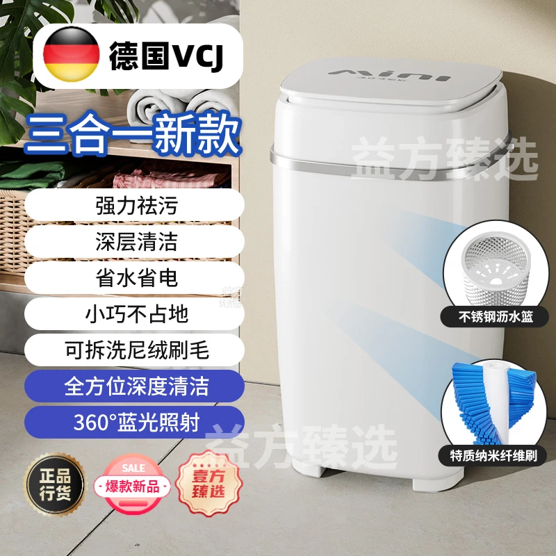 洗鞋机半自动小型家用迷你洗衣机儿童刷鞋器强劲洗涤洁净脱水