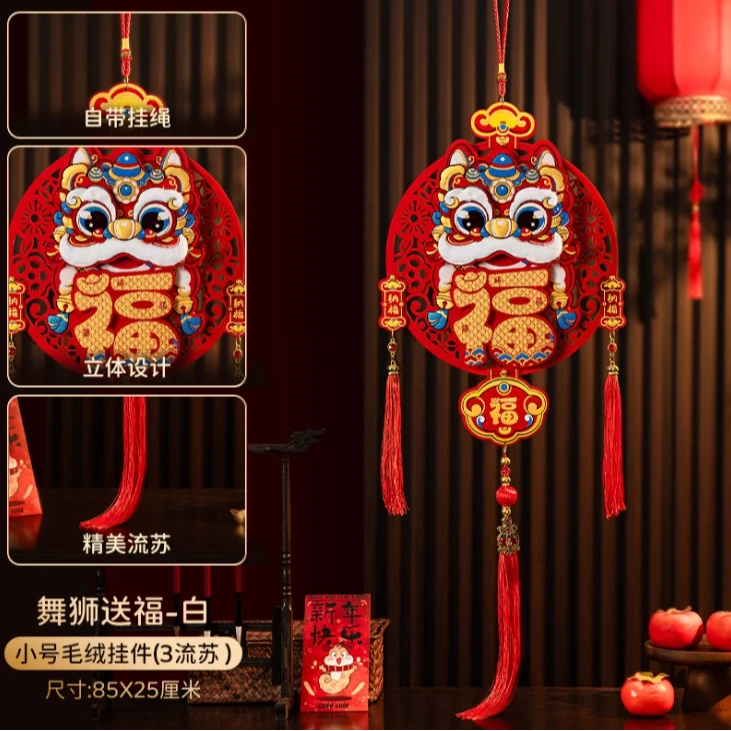 2025蛇年新款新年装饰挂件春节新年福字门贴客厅大门挂饰过年布置