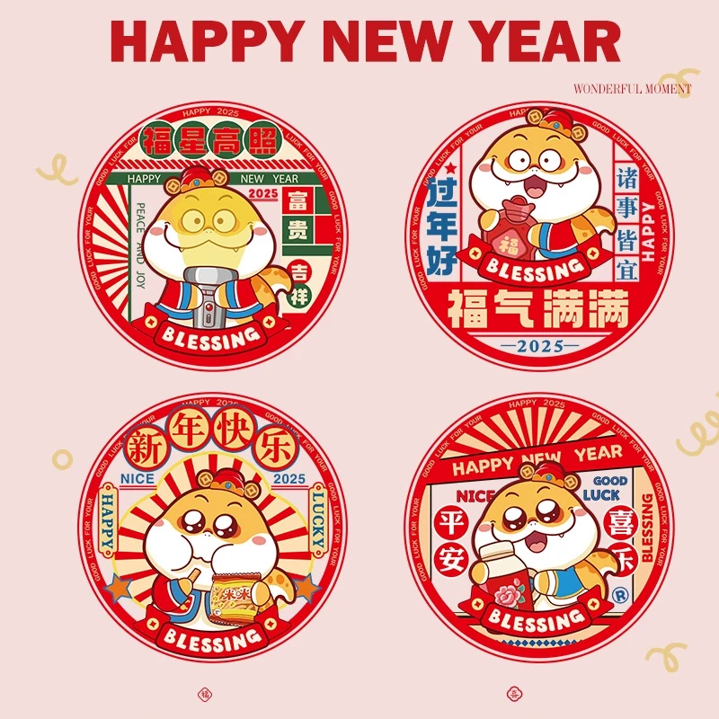 蛇年窗花静电贴2025新款新年装饰福字门贴纸春节生肖窗户玻璃窗贴
