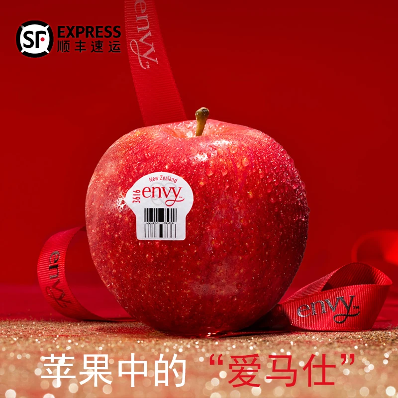 美国进口爱妃envy苹果当季鲜果皇后爱妃苹果整箱新鲜孕妇水果