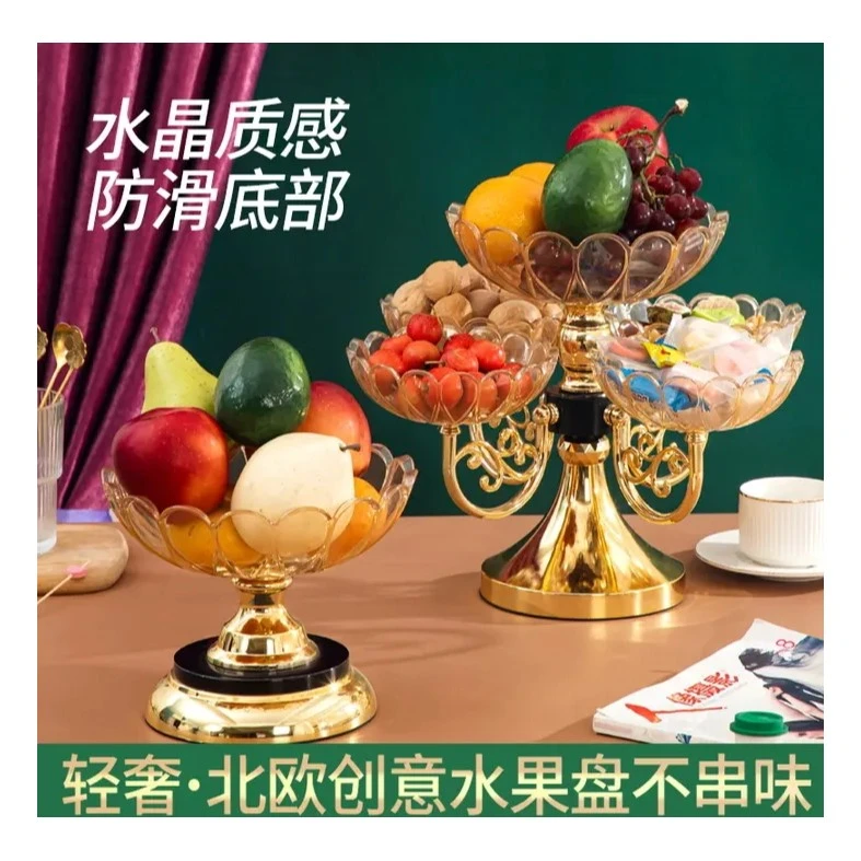 水晶精致摆件果盘----2层