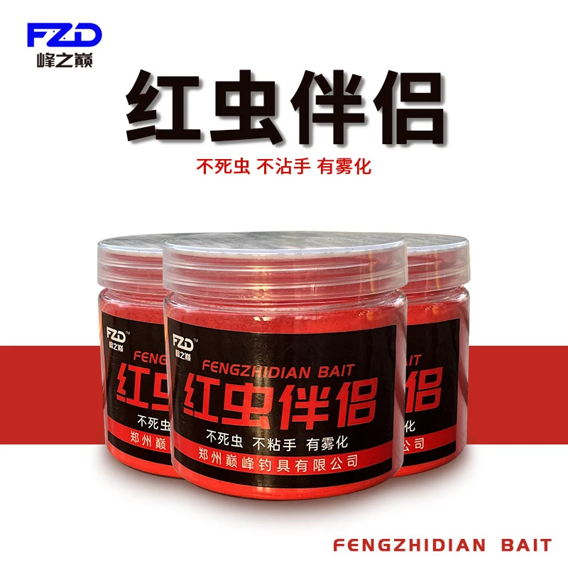 峰之巅系列红虫伴侣红虫拉