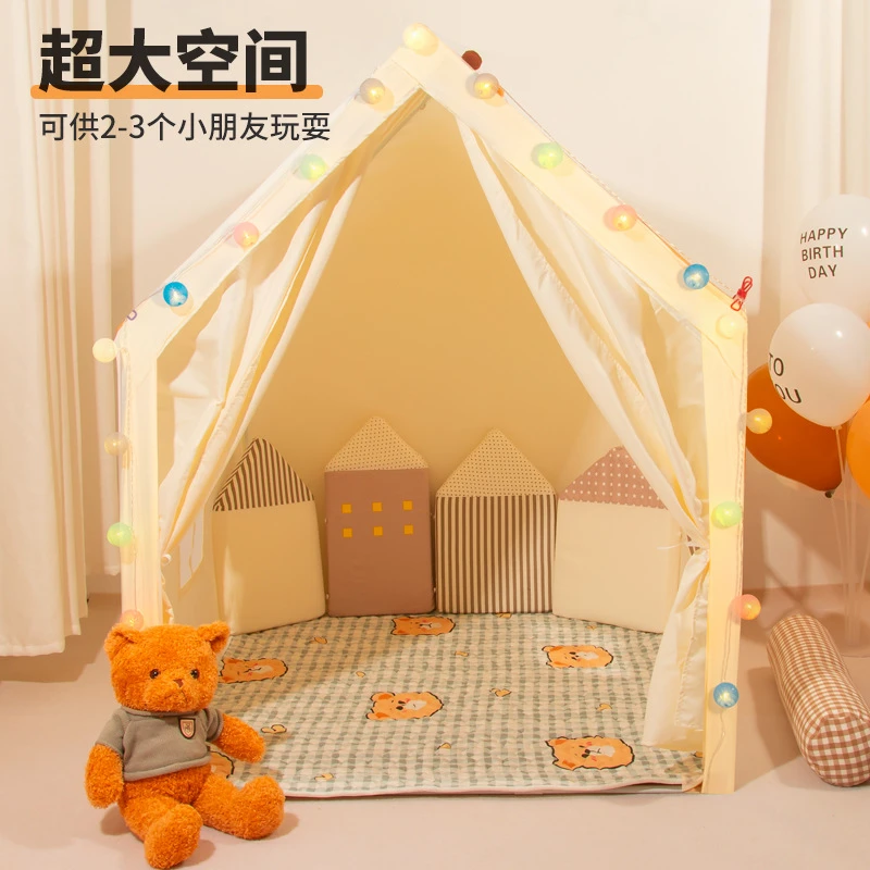 儿童帐篷室内游戏屋男孩女孩小房子城堡屋分床神器宝宝玩具屋礼物