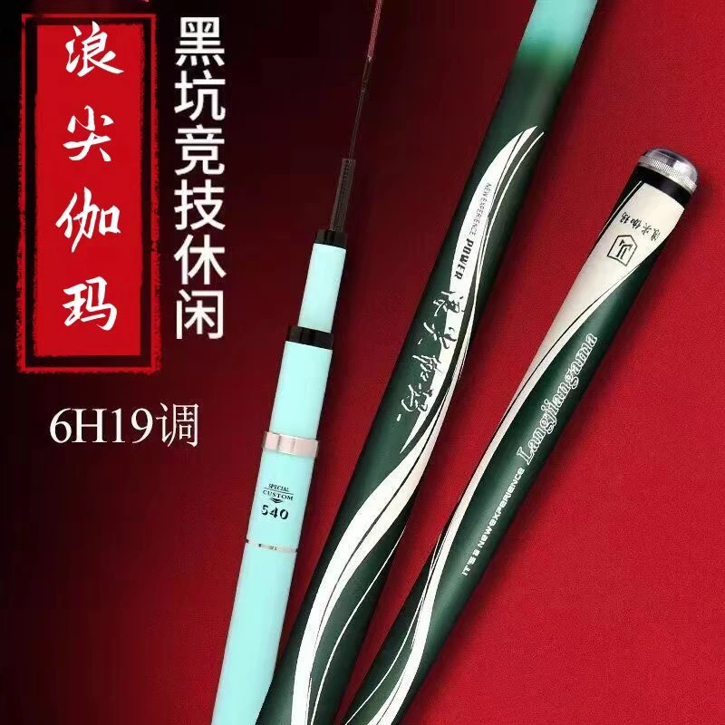 老师推荐碳素钓鱼竿超轻超硬28调19调台钓竿鲤鱼大物竿新手套装