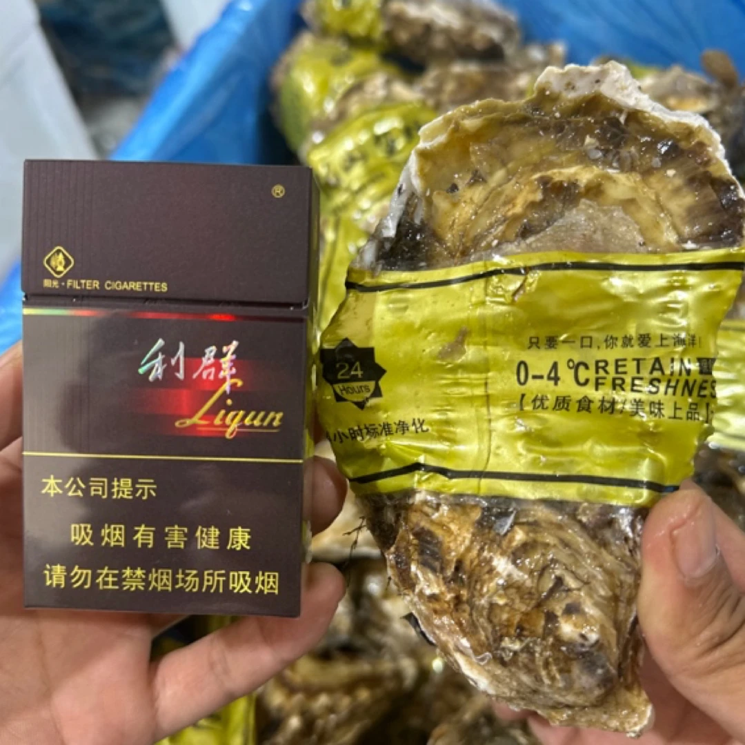 生蚝 规格大耗4两 内有开耗工具