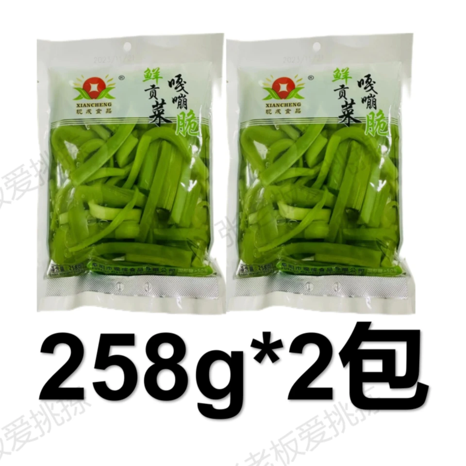 现成食品贡菜苔干火锅绝配水贡菜响菜258克×2袋爽口食用营养新鲜