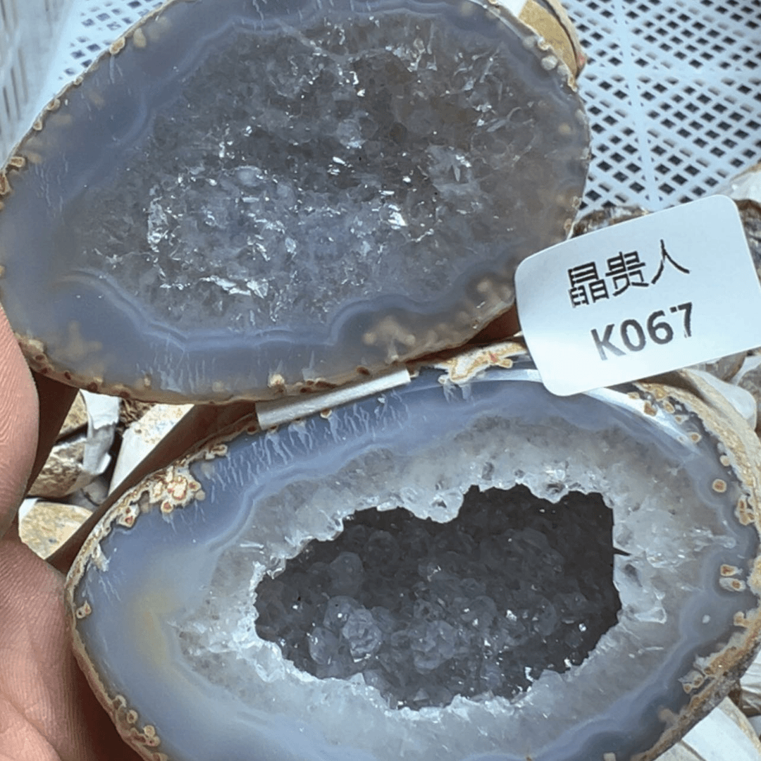 【闪购商品】玛瑙/玉髓067未镶嵌