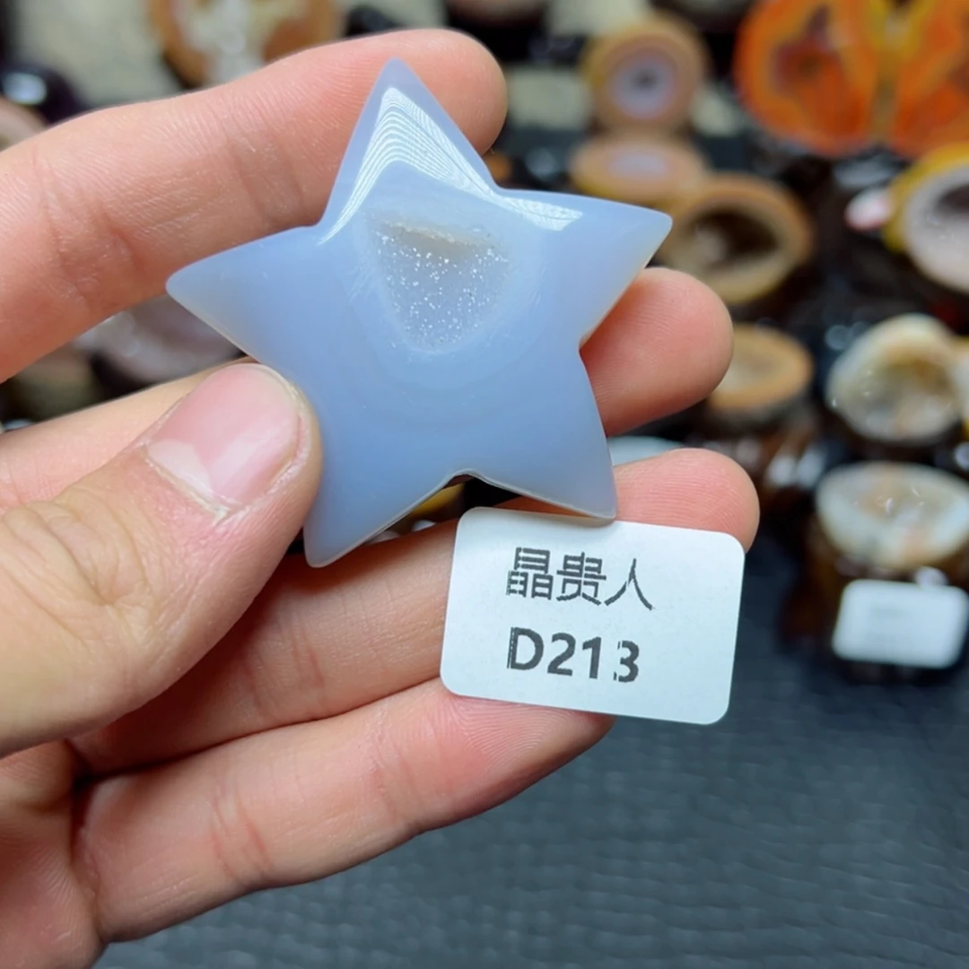 【闪购商品】玛瑙/玉髓d213未镶嵌