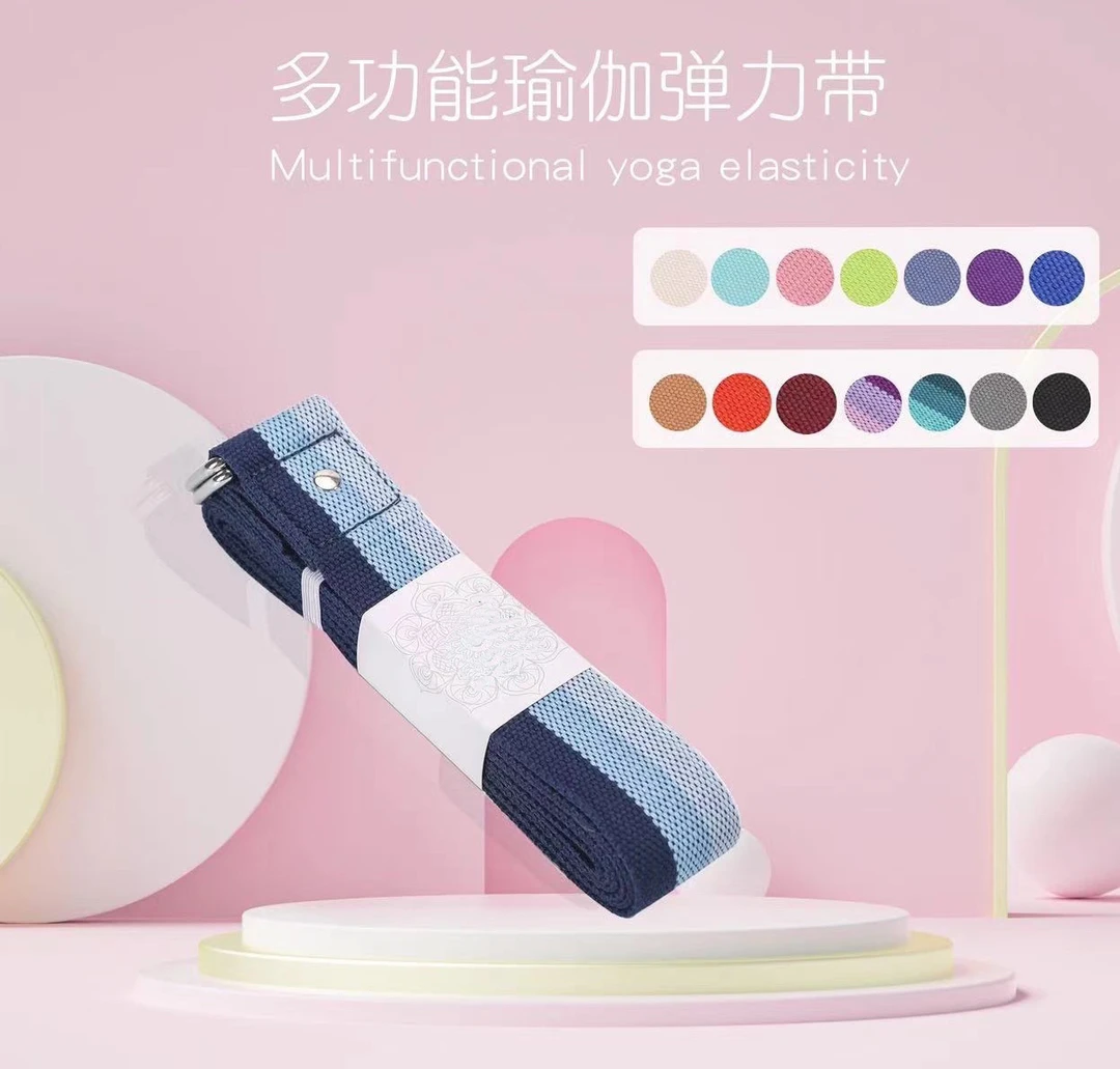 【PoPo老师同款】多功能瑜伽伸展带健身瑜伽辅助工具瑜伽用品