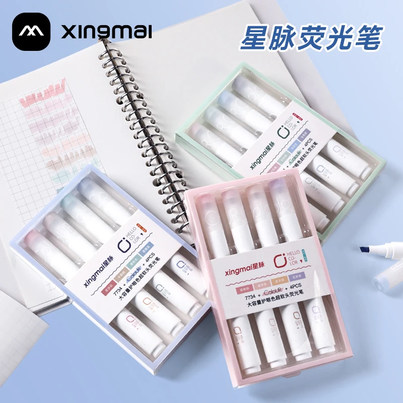 大容量护眼荧光笔高颜值划重点手账笔标记笔学生专用彩色记号笔