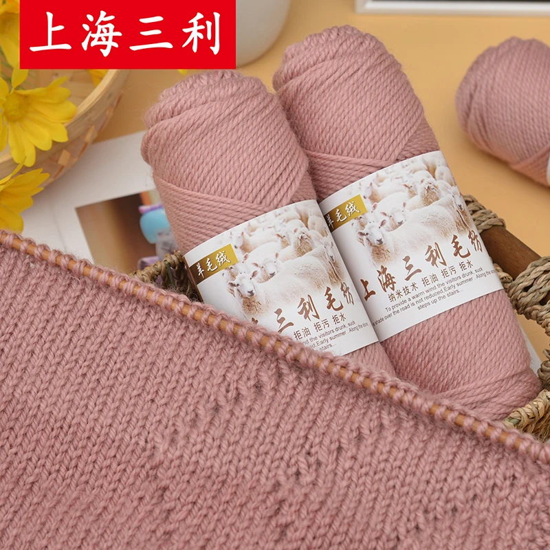 羊毛线粗毛线团手工编织棒针线织毛衣外套围巾线批发清仓