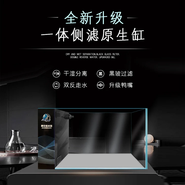 60*35*30侧滤超白玻璃鱼缸客厅中型生态自循环水草缸溪流缸生态缸