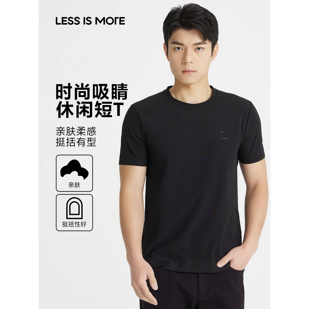 【25年商场同款】Lilanz/利郎休闲时尚短T (A4XTX304)男士夏季透气