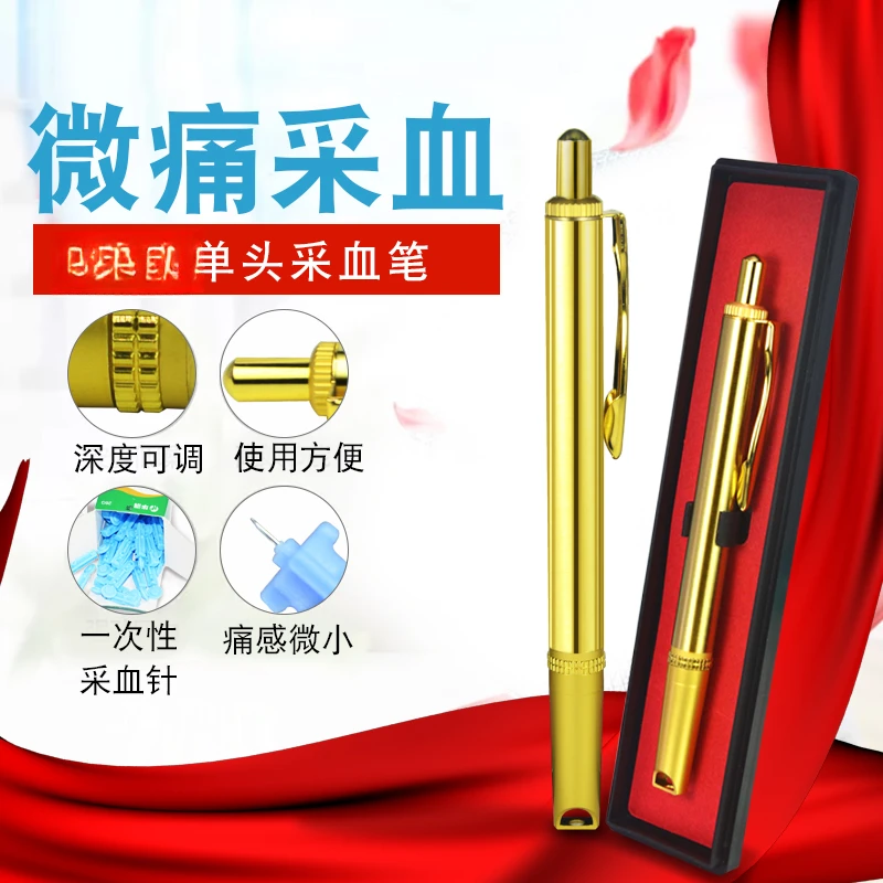 金属放血笔，刺络笔，家庭保健工具耐用回弹方便铜制一体手动功能