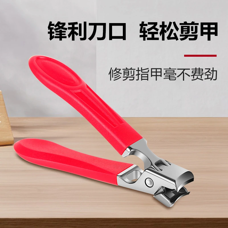 新款防飞溅大号家用指甲剪指甲厚硬甲专用指甲刀单个指甲钳