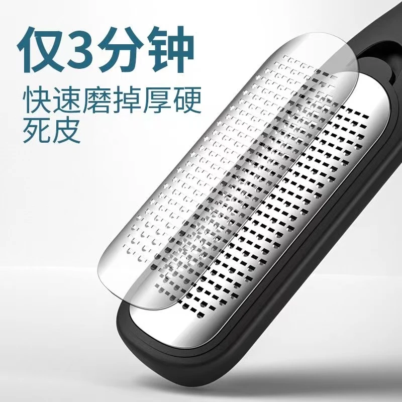 修脚器去死皮老茧家用脚后跟刮脚底磨脚石刀挫脚皮打磨器搓脚板