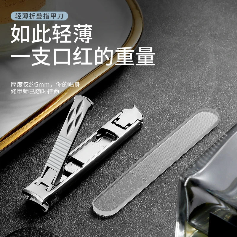新款便携折叠式指甲剪双头两用不锈钢指甲刀修甲工具指甲钳组合