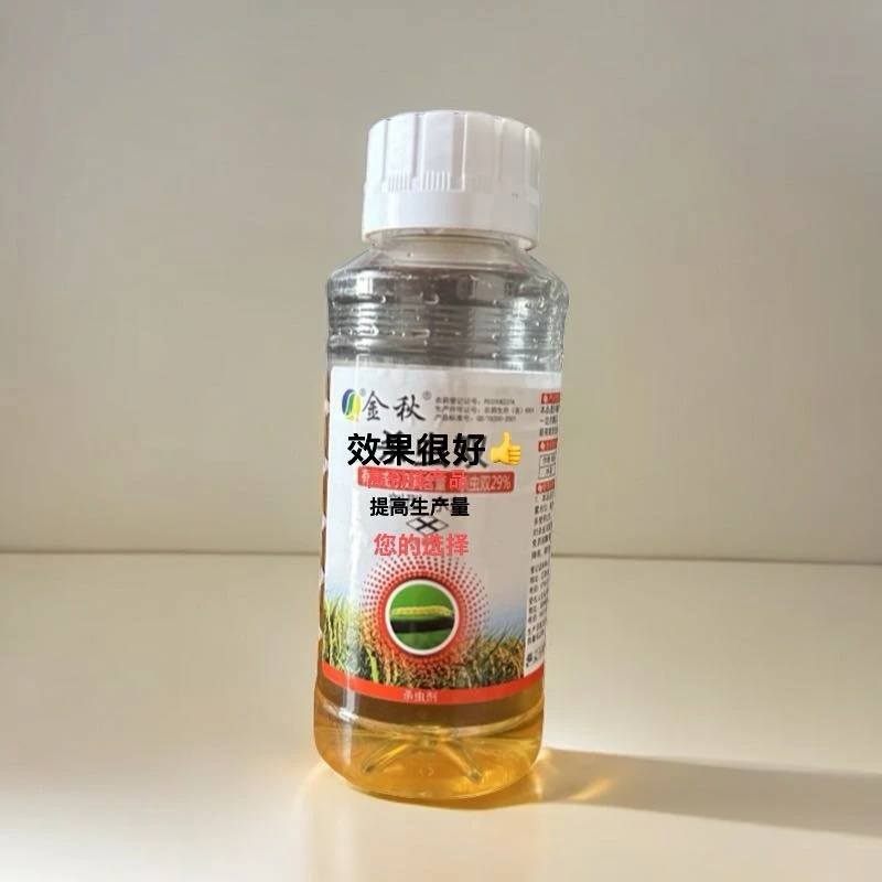 【农业肥料店】保护植物助液