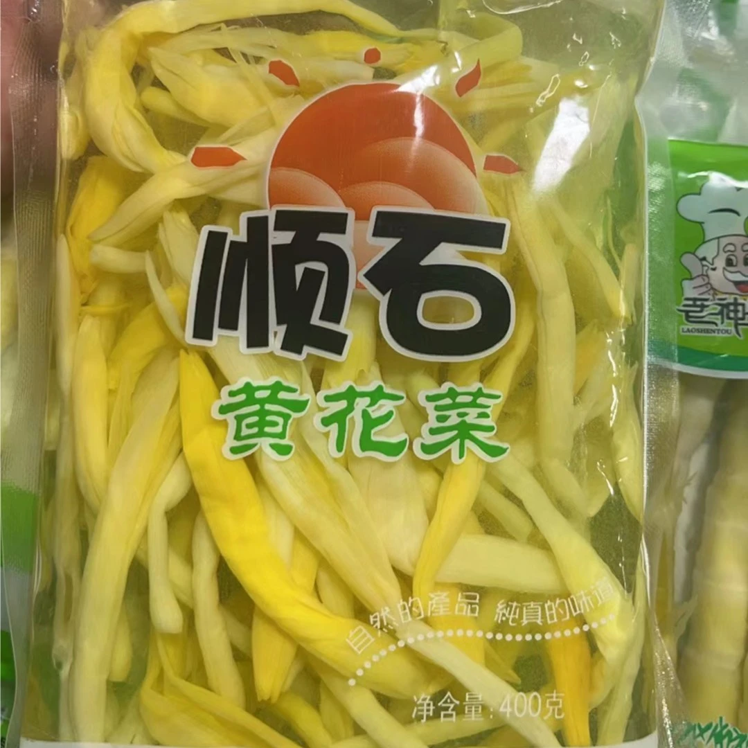 顺石黄花菜400g/袋