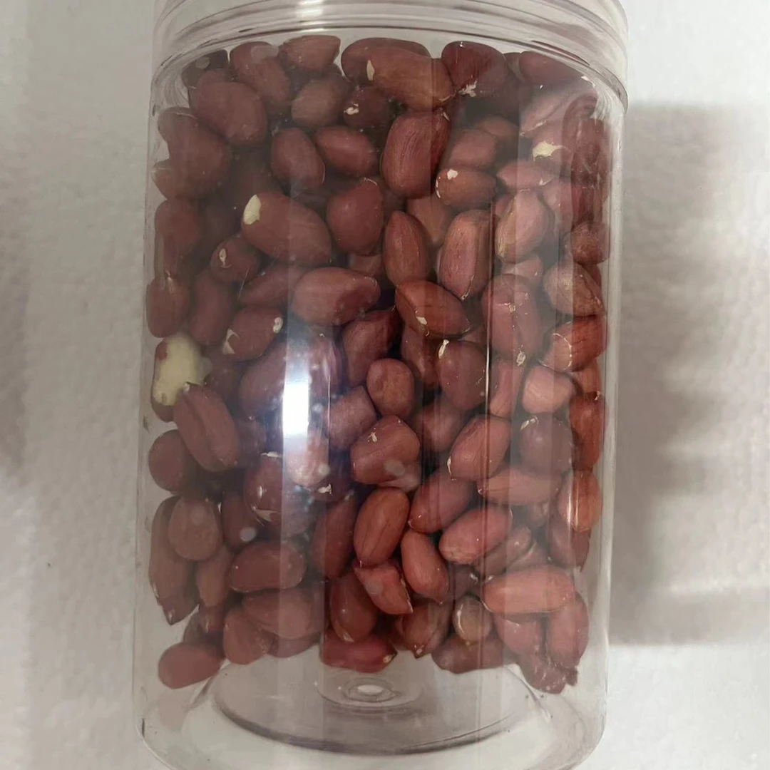 红花生（生）250g