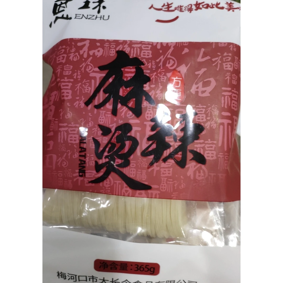 恩珠麻辣烫365g*3/份