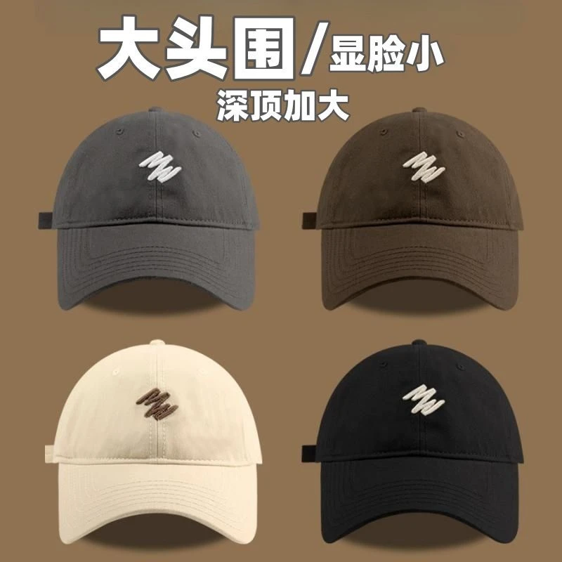 大头围棒球帽2023新款深顶加大檐刺绣潮流男女学生立体鸭舌帽子女
