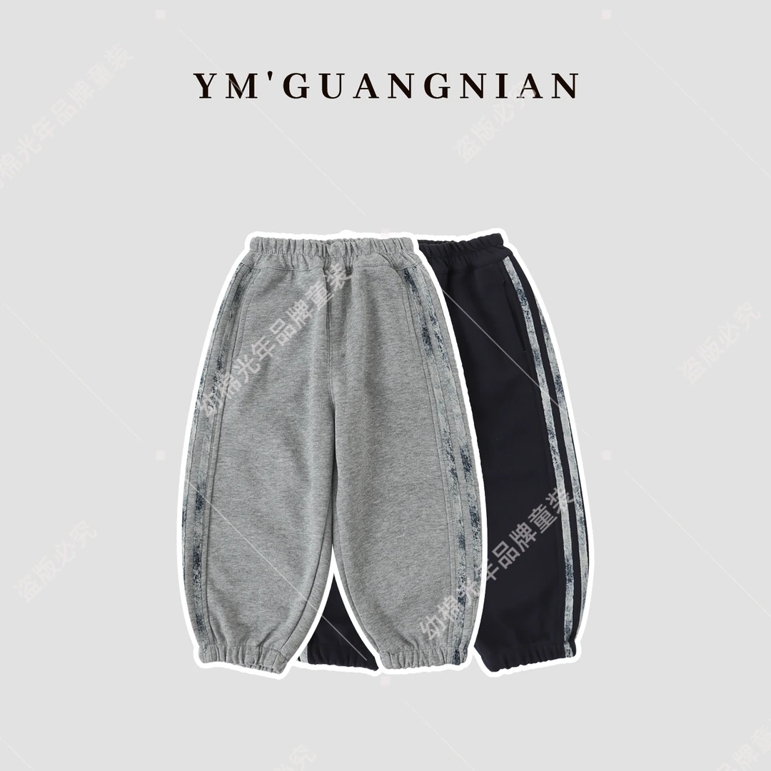【幼棉光年】秋季男童简约百搭宽松运动拼接休闲裤623616-623617