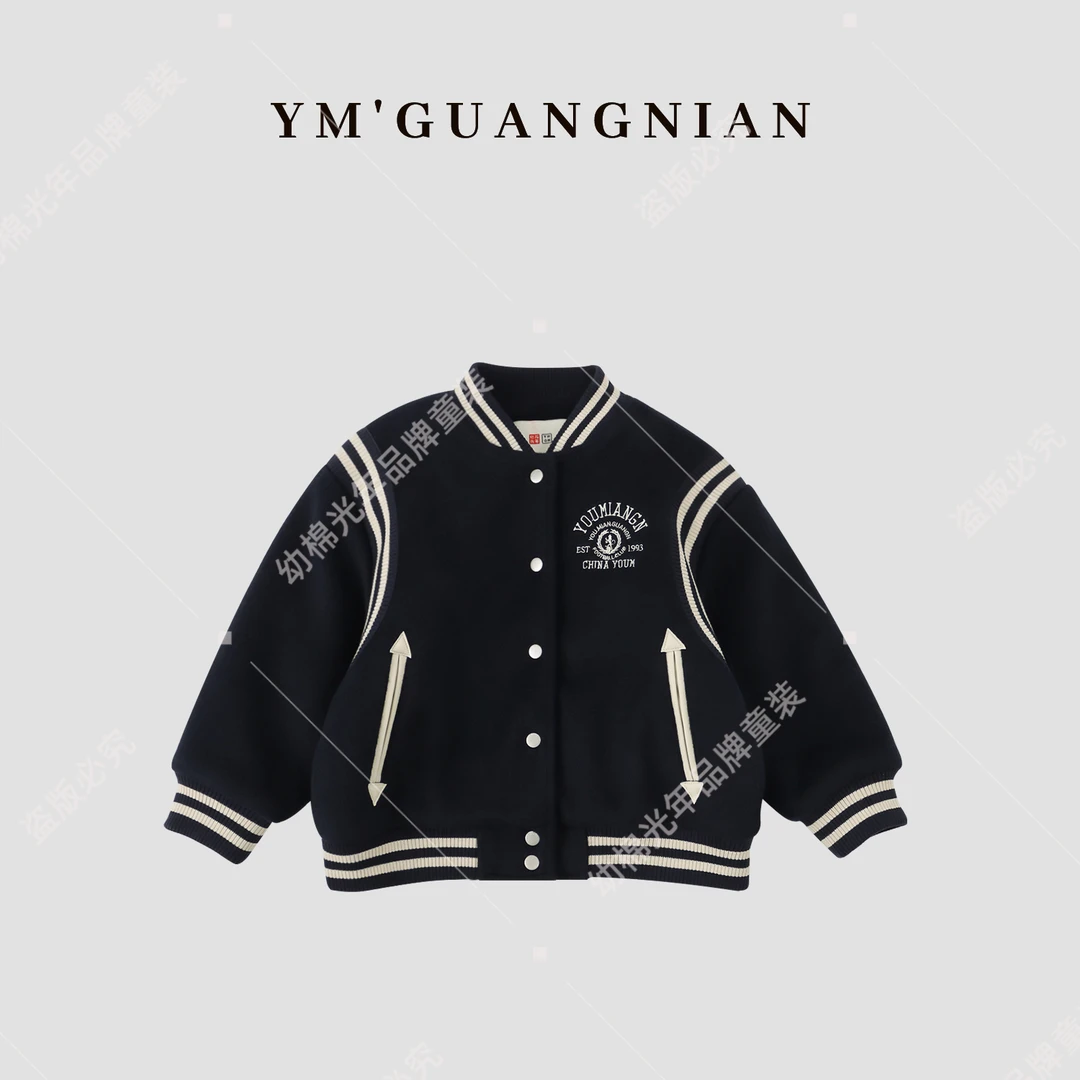 【幼棉光年】冬季男童加绒保暖纯色潮流休闲百搭棒球服322597
