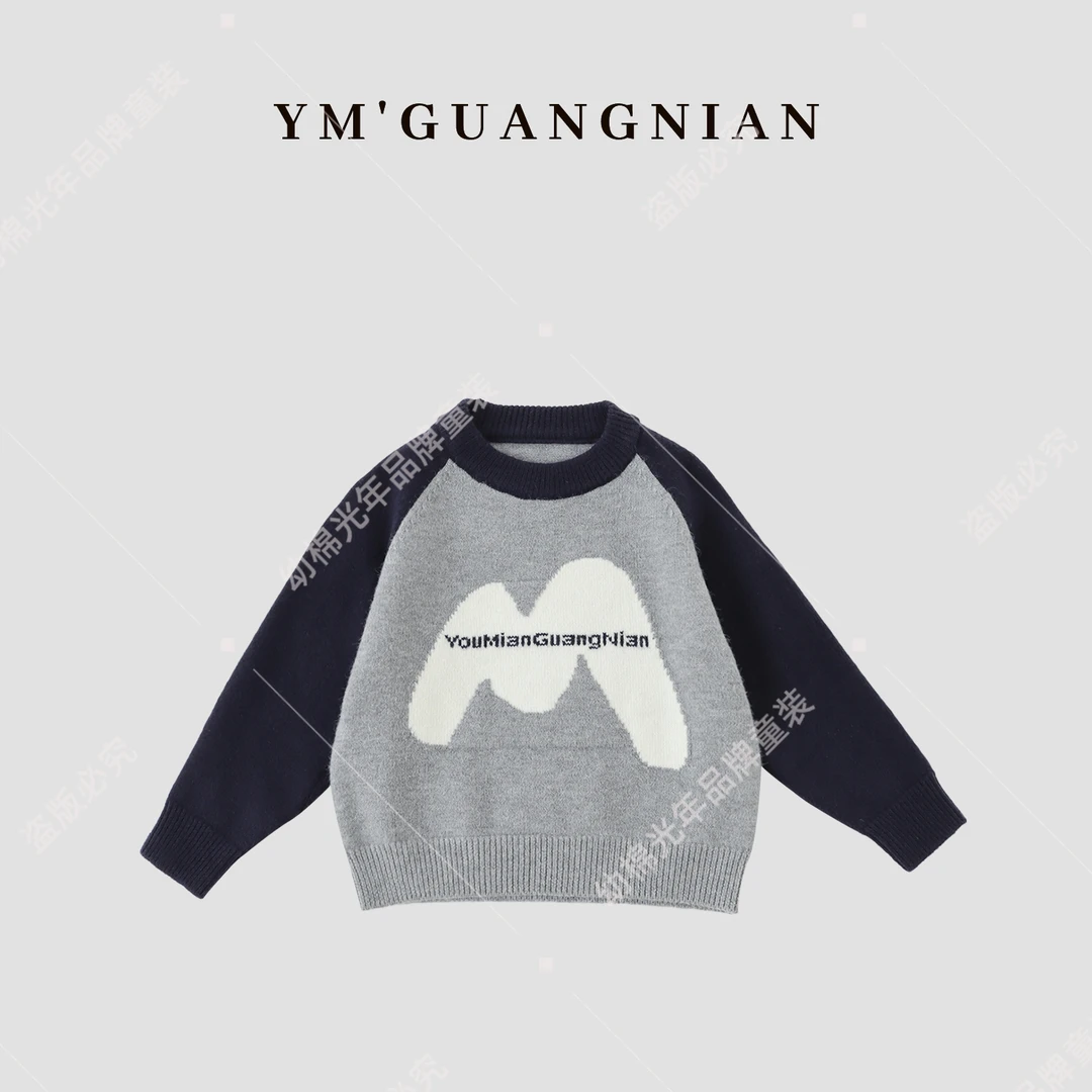 【幼棉光年】秋季男童可爱保暖百搭休闲亲子毛衣323053