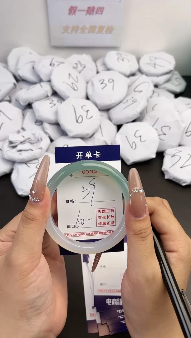 【闪购商品】玛瑙/玉髓手镯合金0599