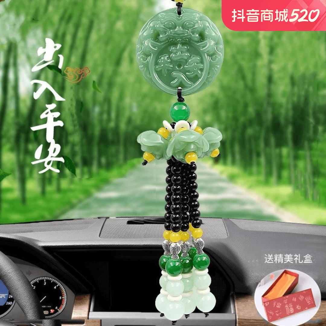 2024新款出入平安高档汽车挂件车载车内后视镜挂饰装饰品吊坠环保