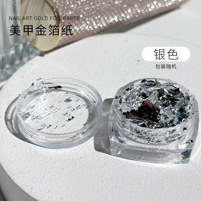 高亮金银箔纸饰品指甲金箔银箔碎片银色