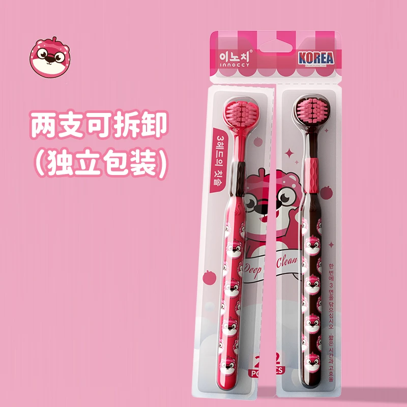BANNER/贝诺【草莓熊】牙刷三面式包裹式家用护理软毛立体便携可爱