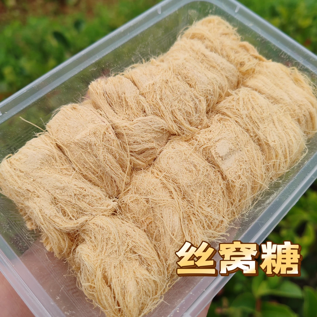 云南传统甜点-叮叮糖、馅子糖、丝窝糖