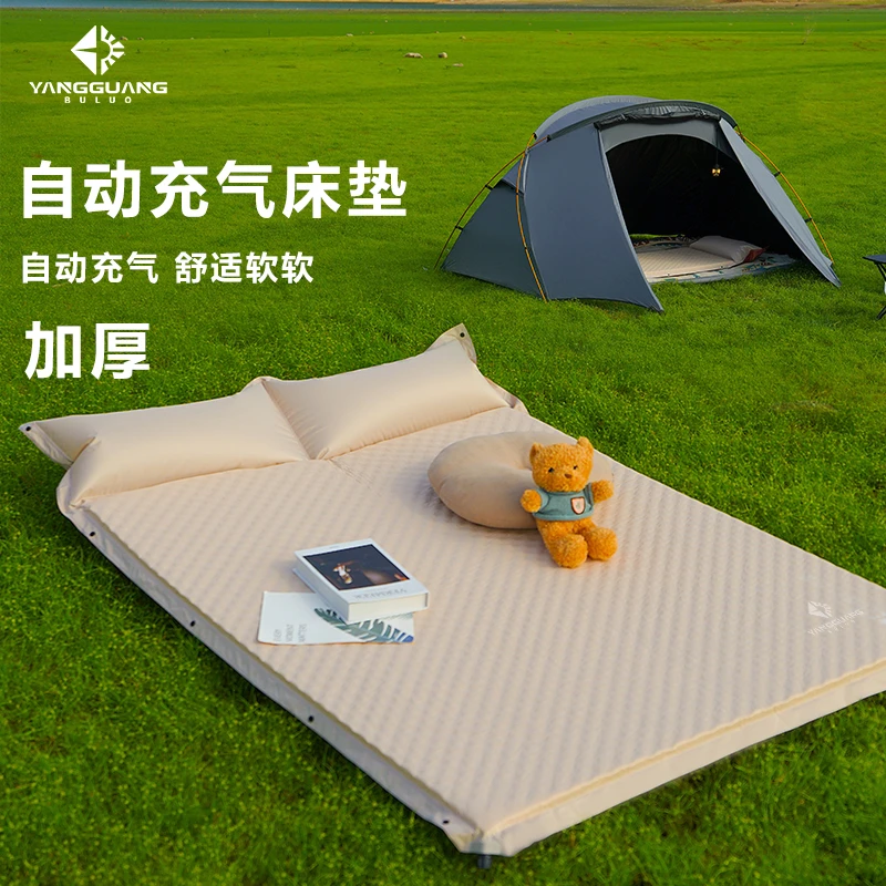 阳光部落自动充气床垫户外超轻便携气垫床家用打地铺睡垫野营防潮