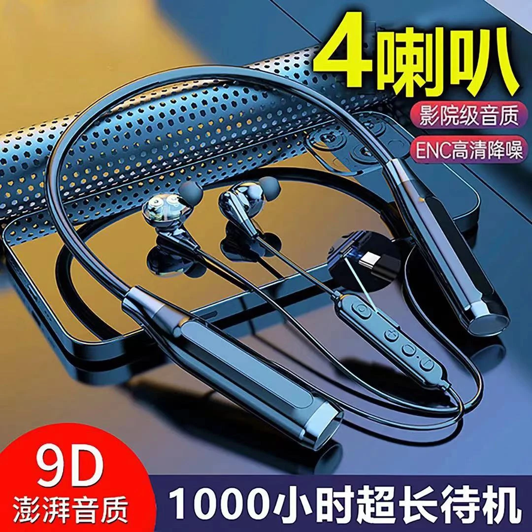 2023新款颈挂式无线蓝牙耳机降噪高音质超长续航游戏听歌运动跑步