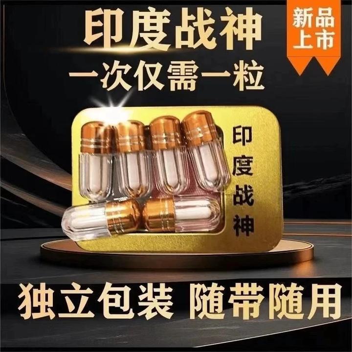 正品一次一粒新款虎王战神加强版效果说话独立包装高强度能量糖果