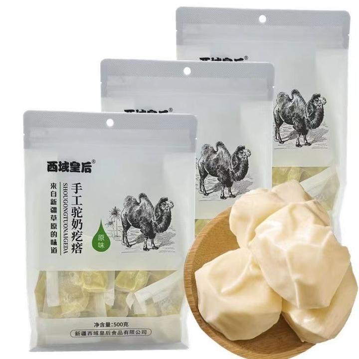 西域皇后骆驼奶疙瘩500g独立包装正宗新疆特产无蔗糖纯手工奶制品