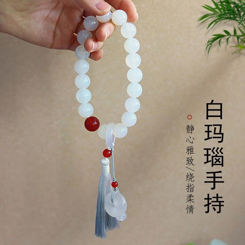 玛瑙手持手串女士白玉髓平安扣编织跑环佛珠串手捻文玩把件手