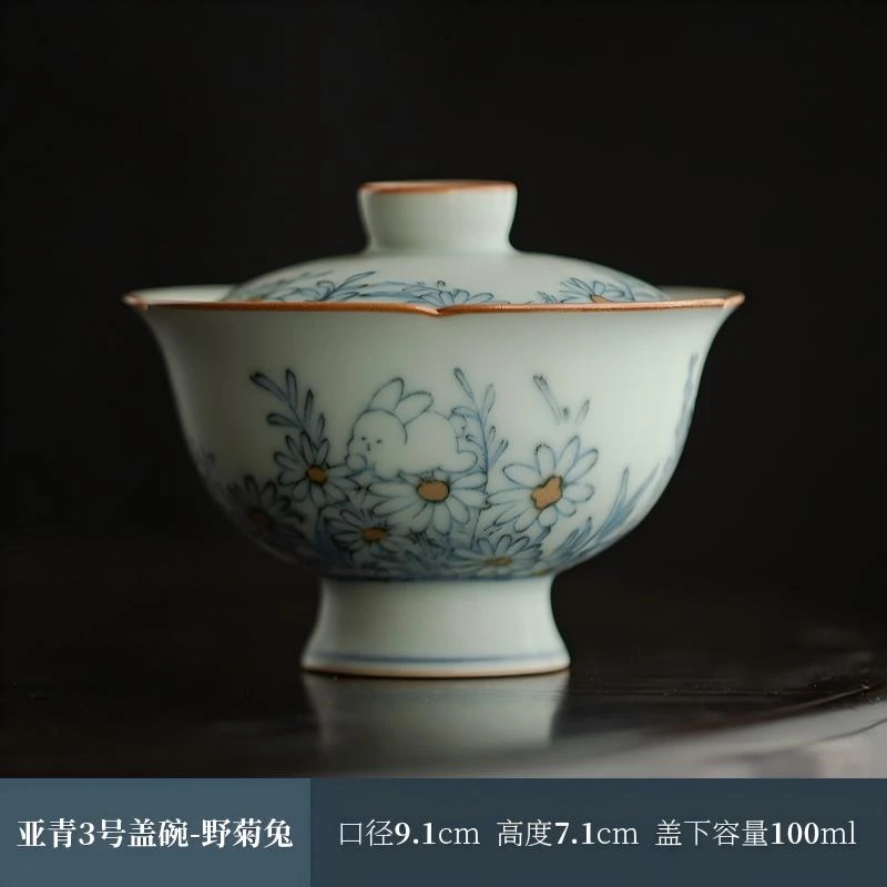 野菊兔亚青釉下彩陶瓷茶具二才高足盖碗