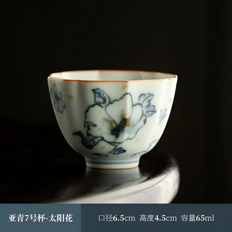 太阳花釉下彩亚青陶瓷茶具八角葵口主人杯
