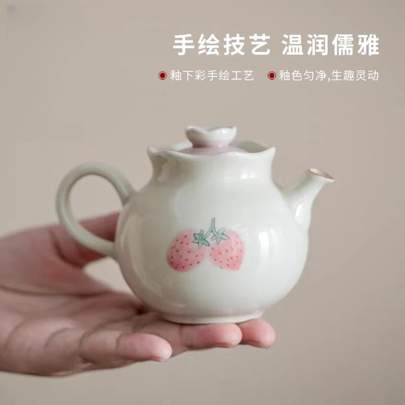 釉下彩手绘草莓莓烦恼花口壶茶壶单壶陶瓷高档泡茶壶带过滤茶具