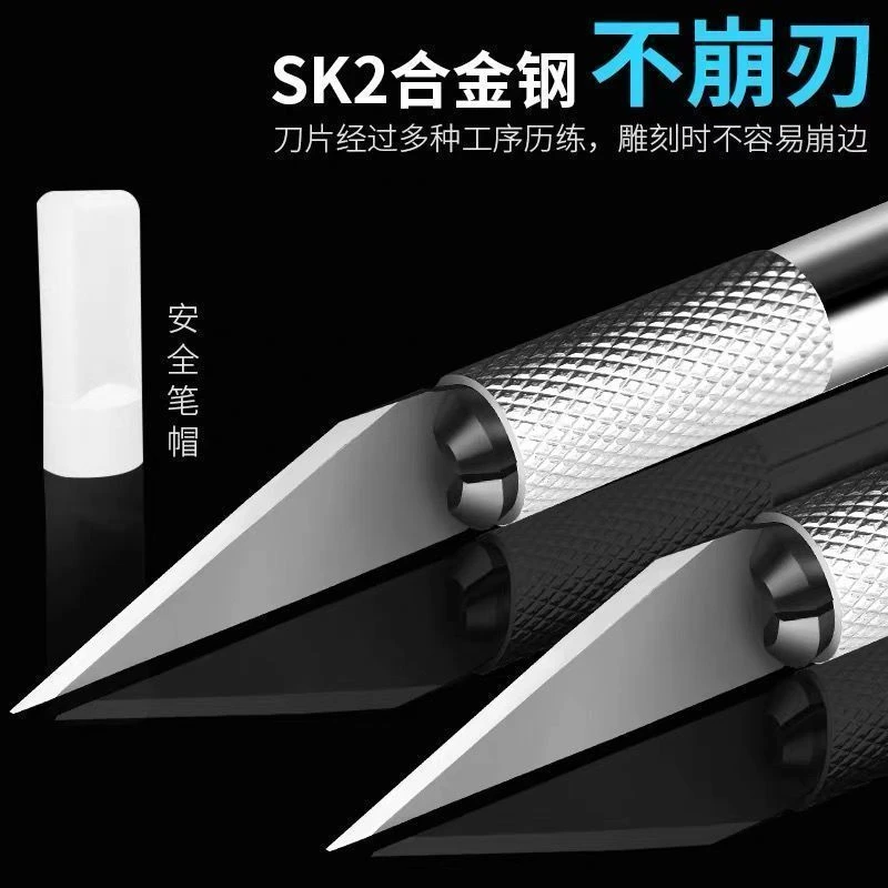 美工刀铝合金笔刀刻刀学生专用刻花工具手工刀雕刻刀裁纸刀拆箱刀