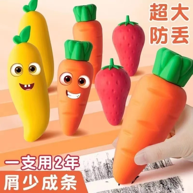 超大巨无霸水果橡皮擦幼儿园学生儿童文具无屑不留痕耐用无味多种