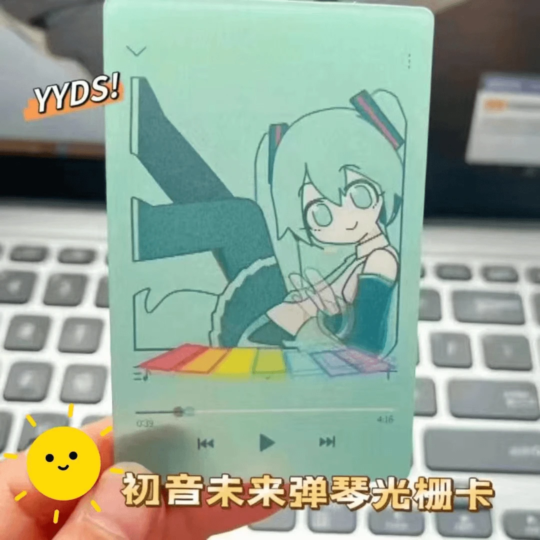 新款创意初音未来周边光栅卡高颜值光栅卡桌面装饰二次元送朋友