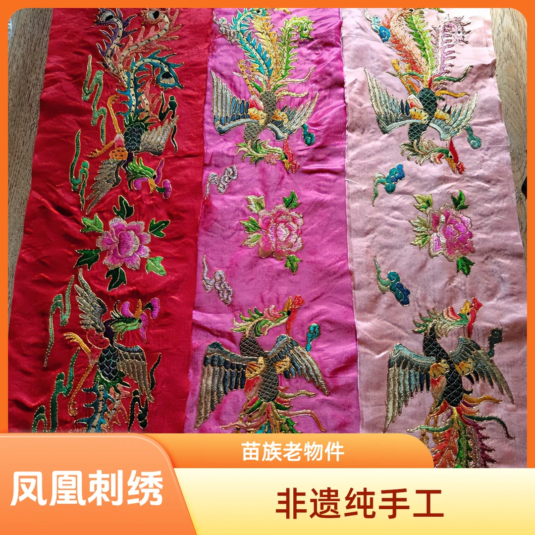 贵州苗族非遗纯手工新中式民族风盘金刺绣服饰装饰收藏老老土布