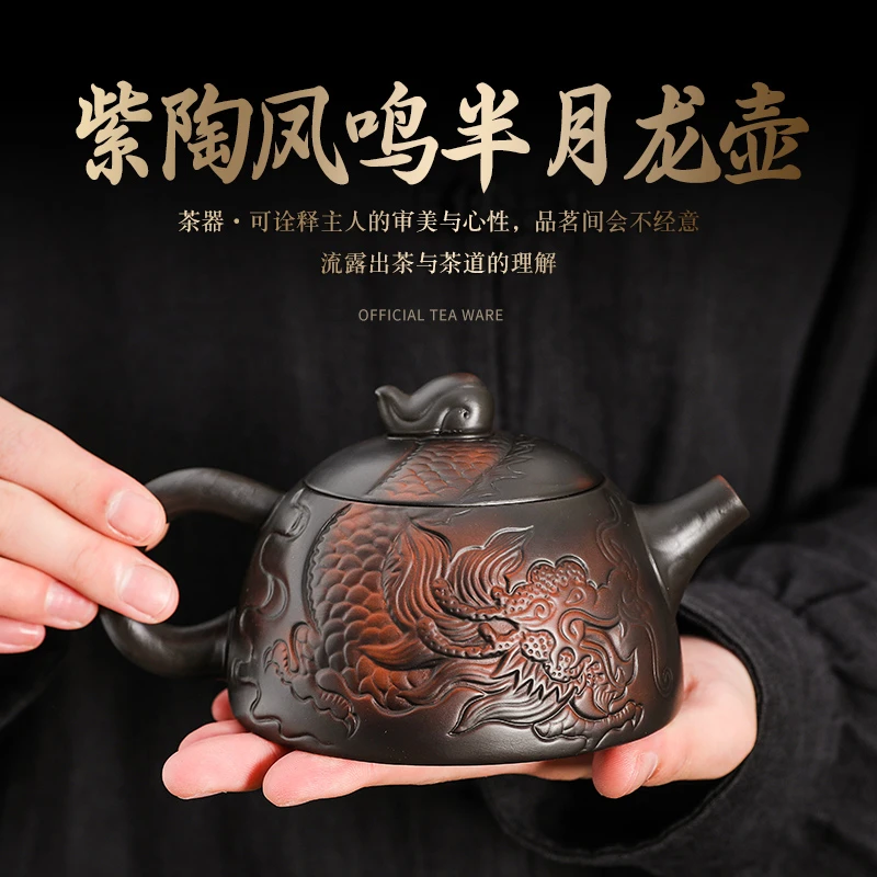 紫陶功夫茶具家用客厅浅雕半月龙壶大容量大号纯手工陶瓷紫砂S